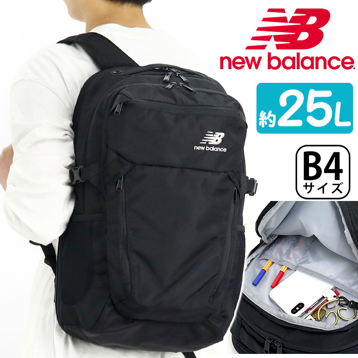 公式店舗 リュック メンズ 25l New Balance ニューバランス 21 春夏 リュックサック バックパック デイパック 3層式 黒リュック レディース 通学 通勤 中学生 高校生 男の子 女の子 部活 スポーツ 人気 黒 ブラック B4 Pc フィールドデイ Field