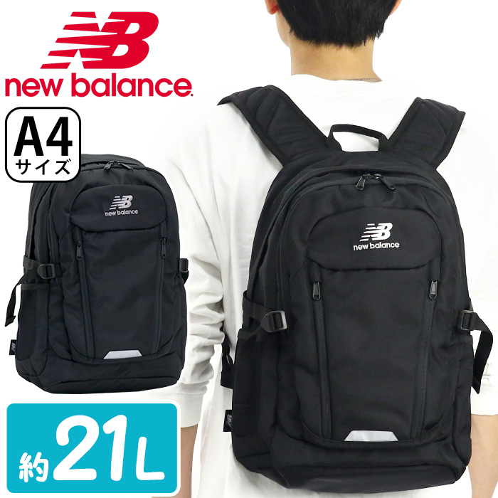 激安の 楽天市場 リュック メンズ 21l New Balance ニューバランス 21 春夏 新作 リュックサック バックパック デイパック 2層式 黒リュック レディース 通学 通勤 かばん 中学生 高校生 男の子 女の子 部活 スポーツ 人気 黒 ブラック Pc フィールドデイ Field