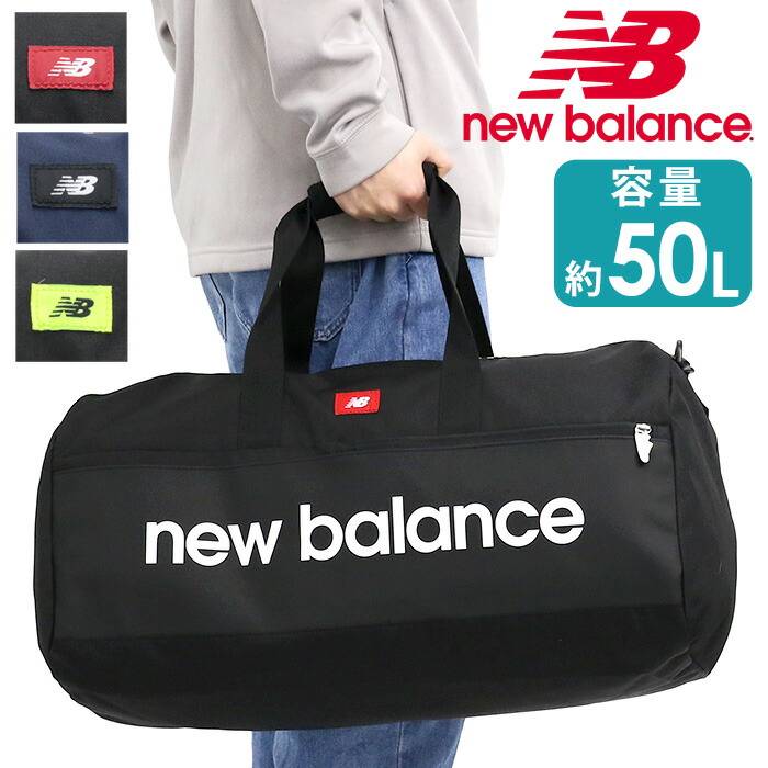 【りん】新品未使用　ボストンバッグ　new balance 最終値下 大谷翔平夫婦愛用 New Balance ボストンバッグ 新品未