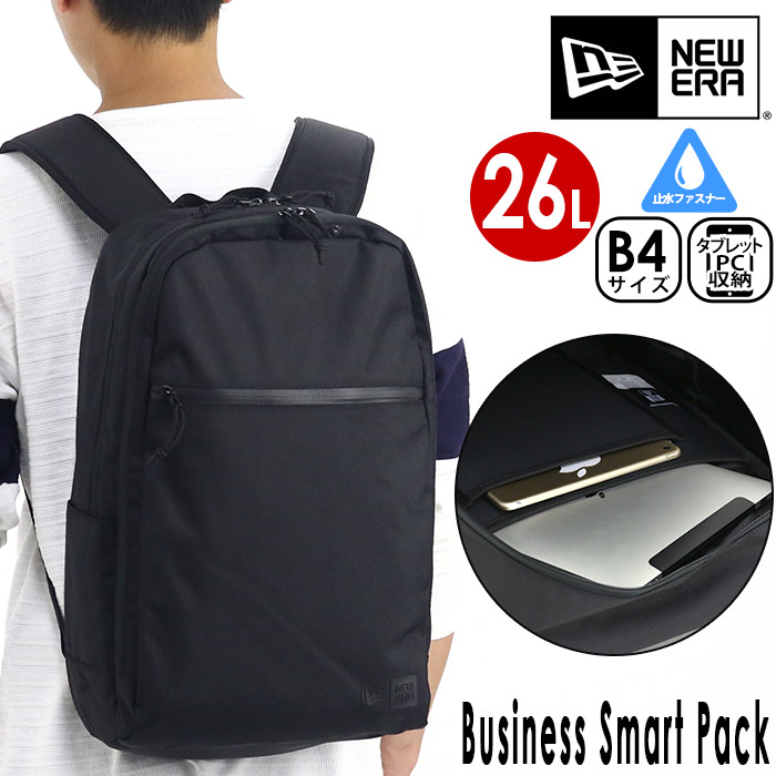 通学用 丈夫 大学生 リュック デイパック 正規品 財布のベレッツァ送料無料 ビジネススマートパック ノートpc ノートパソコン バックパック メンズ バッグ Business リュック 通学 男性 女性 シンプル B4 通勤用 おしゃれ Pack バッグ タブレットpc収納 黒リュック 通学用 丈夫 大学生 リュック デイパック 正規品 財布のベレッツァ送料無料 ビジネススマートパック ノートpc ノートパソコン バックパック メンズ バッグ Business リュック 通学 男性 女性 シンプル B4 通勤用 おしゃれ Pack バッグ タブレットpc収納 黒リュック