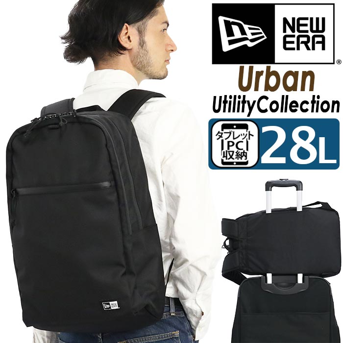 リュック メンズ 28l New Era ニューエラ リュックサック ビジネス 黒リュック バックパック デイパック 通勤 通学 かっこいい 仕事 出張 カジュアル 学生 大学生 丈夫 アウトドア ブラック 黒 B4 Pc収納 スーツ ビジカジ 街用 旅行 Urban Utility