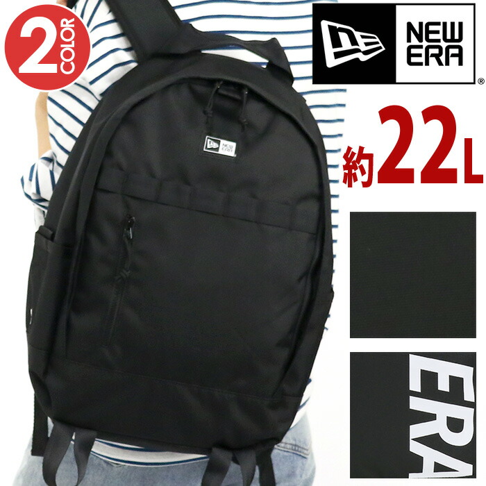 New Era ニューエラ リュック 正規品 リュックサック メンズ レディース 黒リュック バックパック 通勤 通学 大人 かっこいい おしゃれ 男子 女子 学校 学生 カジュアル 丈夫 ブラック 黒 B4 Pc収納 タブレット 中学生 高校生 大学生 街用 22l
