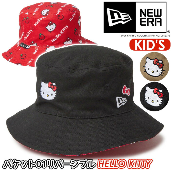 楽天市場】NEW ERA(ニューエラ) バケット01 セーラーブリム