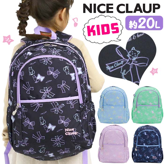 【10% OFF】 NICE CLAUP Girls' Backpack, Marron Series, 20L, Junior Backpack, Cute Kids Bag, School Bag, for Girls, Ages 8, 9, 10, Simple, A4 Size, Black, Lightweight, NC388