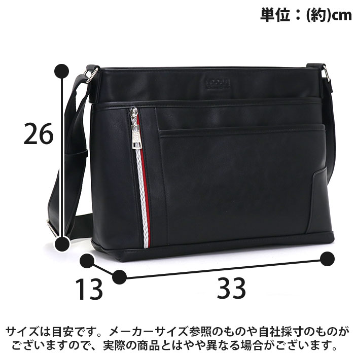 カジュアル プレゼント 斜め掛けバッグ 送料無料 斜め掛けショルダー メンズ用 シンプル 普段使い オデッセイ 鞄 おしゃれ 男性用 おでかけ バッグ ブランド 旅行 休日 街 ファッション 30代 40代 50代 ショルダーバッグ メンズ Nicole ニコル ショルダー 正規品 男性