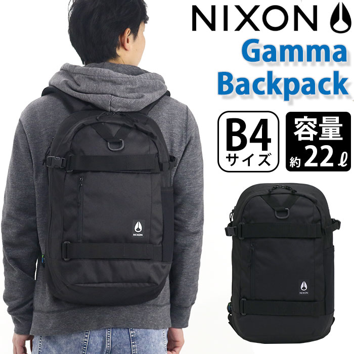 バックパック リュック Nixon ニクソン 正規品 リュックサック リュック メンズ レディース 男女兼用 タブレットpc収納 B4 通勤 通学 ボードストラップ 22l 人気 デイパック ガンマバックパック 丈夫 バッグ かばん 黒リュック おしゃれ 高校生 大学生 大人 学生