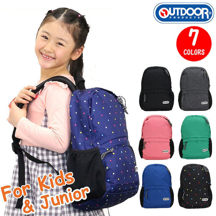 楽天市場 リュック 子供 Outdoor アウトドア ジュニア キッズ リュックサック アウトドアプロダクツ キッズ用 ジュニア デイパック バックパック 通園バッグ ハーネス 子供用 こども 男の子 女の子 女性 入学祝い お祝い 入園 プレゼント 小学生 キャンプ 遠足