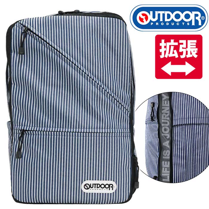 最安値 Outdoor Products アウトドアプロダクツ リュックサック スクエア リュック リュック リュックサック バックパック デイパック バッグ かばん メンズ レディース 男女兼用 通学 通勤 人気 安い Www Iverpan Info