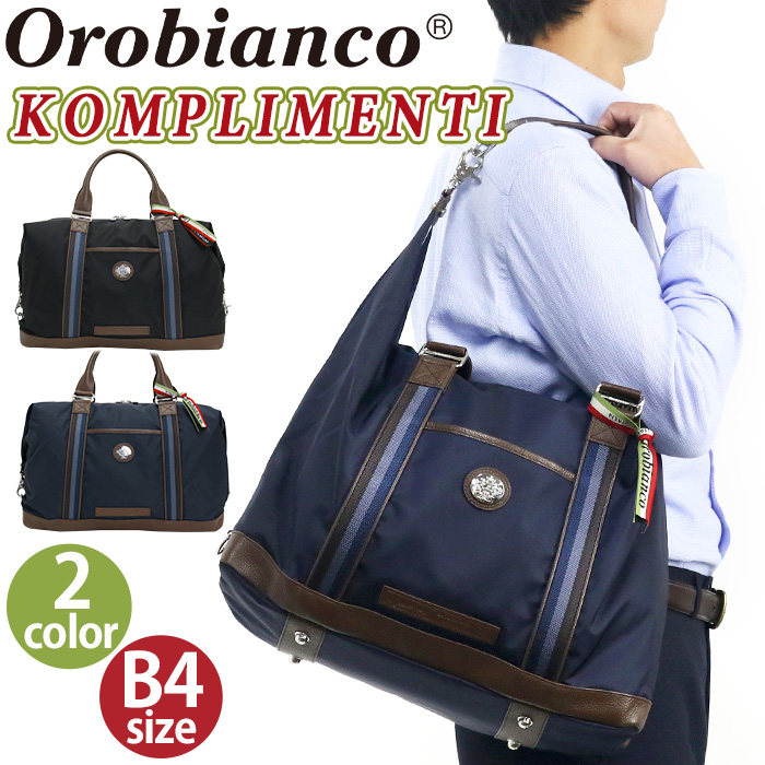 訳ありセール格安 楽天市場 Orobianco オロビアンコ 正規品 ビジネスバッグ Basic メンズ 男性 ビジネス ボストン ボストンバッグ バッグ カバン 2way 肩掛け きれいめ 通勤 通勤用 仕事用 出張 旅行 社会人 カジュアル 上品 ブラック 黒 かっこいい 本革 B4