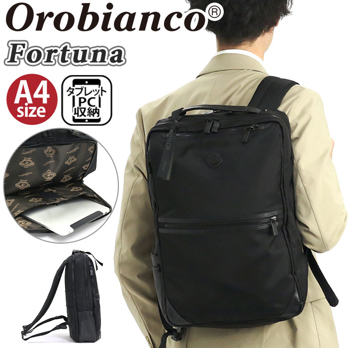 通勤リュック 仕事用 仕事用バッグ 通勤バッグ メンズバッグ 収納力 Fortuna 送料無料 Pc 丈夫 仕事 人気 高級感 牛革 大人 革 おしゃれ メンズカバン 大学生 学生 シンプル 機能性 Orobianco オロビアンコ 正規品 リュック ビジネスバッグ メンズ ビジネス ビジネス