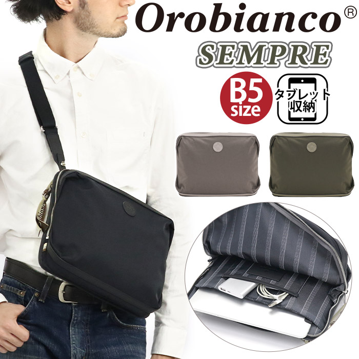 Orobianco オロビアンコ 正規品 ショルダーバッグ Sempre センプレ Techpoket ヨコ型 ショルダー メンズ 男性 ビジネス バッグ カバン 通勤 通勤用 仕事用 出張 旅行 社会人 カジュアル 上品 ブラック 黒 かっこいい フォーマル 本革 11インチ タブレット B5