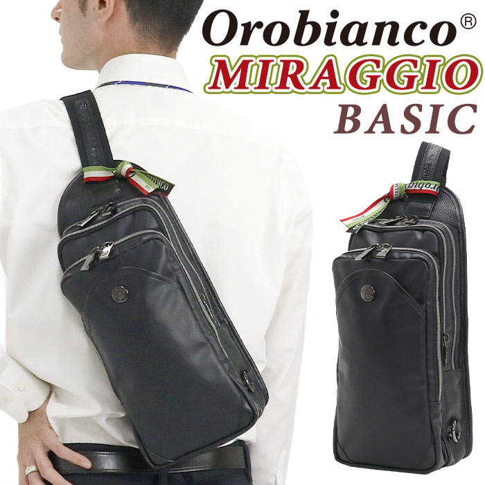 見事な Orobianco オロビアンコ 正規品 ボディバッグ ミラッジョ Miraggio メンズ ワンショルダー スリングバッグ ショルダー バッグ カバン ビジネス ビジネスバッグ 通勤 通勤用 仕事用 本革 上品 カジュアル 男性 コンパクト ビジカジ タテ型 かっこいい Fucoa Cl