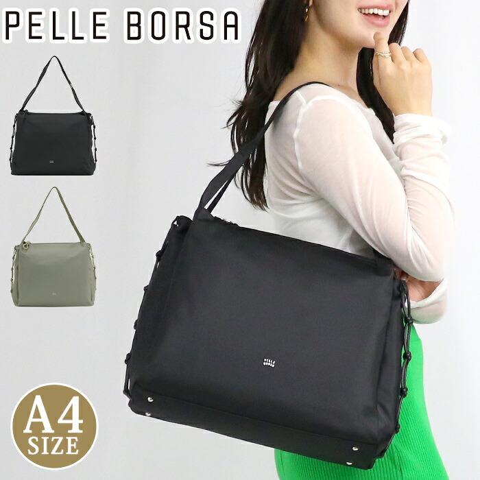 トートバッグ ペレボルサ PELLE BORSA トート バッグ レディース Bloom ブルーム 肩掛けバッグ 手持ち 手提げ 大きい かばん マザーズバッグ 通勤 仕事 ブラック 黒 A4 ママ 大人 かわいい 女性 旅行 カバン 観光 軽い クリスマス プレゼント ギフト 5834 16,863円