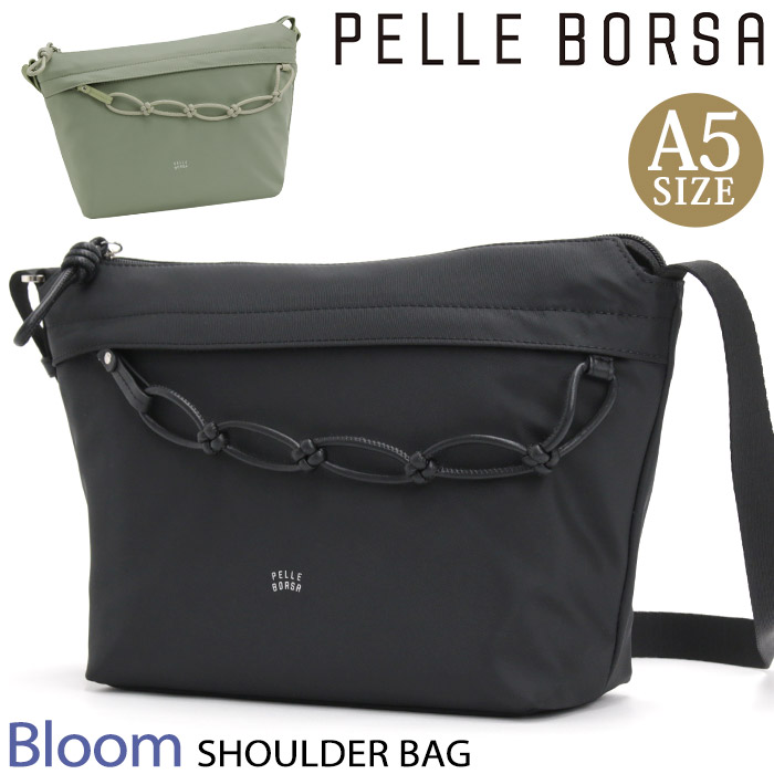 ショルダーバッグ ペレボルサ PELLE BORSA ショルダー Bloom ブルーム レディース 斜め掛け 肩掛け 通勤 仕事 旅行 散歩 観光 軽い アウトドア バッグ かばん ママバッグ マザーズバッグ サブバッグ ブラック 黒 A5 ママ 大人 女性 上品 シンプル ミセス おでかけ 便利 5835