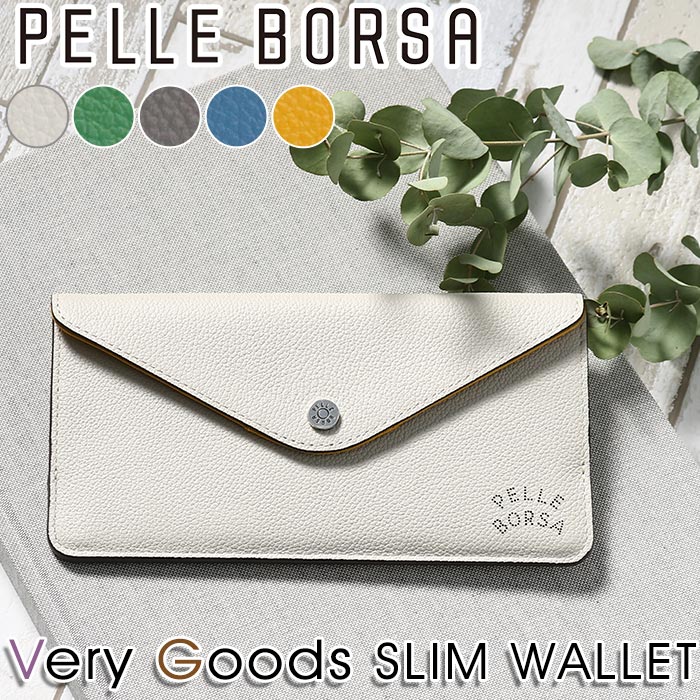【10％クーポン】 財布 ペレボルサ PELLE BORSA 長財布 レディース Very Goods ベリーグッズ スリムウォレット 小銭入れ お財布 サイフ 大人 かわいい 女性 カード収納 お札入れ 牛革 通勤 おしゃれ シンプル クリスマス