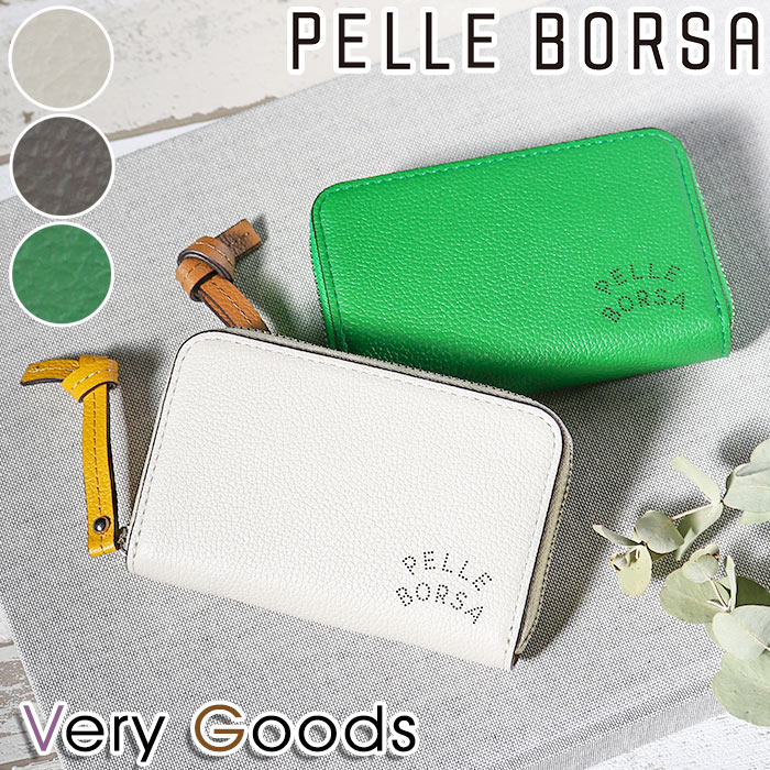 【10％クーポン】 ペレボルサ 財布 PELLE BORSA ミニ財布 レザー レディース Very Goods ベリーグッズ カード 小銭入れ 札入れ お財布 小さめ サブ財布 かわいい 女性 コンパクト ミニウォレット 牛革 おしゃれ シンプル 革 旅行 ホワイトデー お返し お祝い クリスマス 7203
