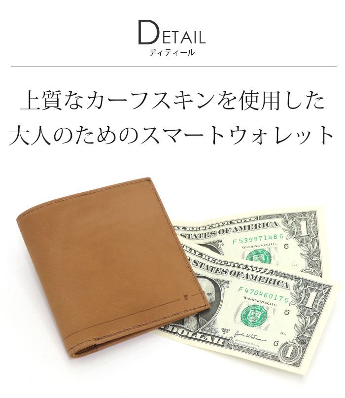 人気ブラドン 送料無料 コンパクト ミニウォレット 大人 サイフ ブランド 軽量 カジュアル ジャケット スーツ 社会人 フォーマル 小型 スリム おしゃれ ミニ 小さめ 札入れ お札 カード収納 カード 財布 メンズ Renoma レノマ 正規品 札入れ 二つ折り財布 男性 男 人気ブラドン 送料無料 コンパクト ミニウォレット 大人 サイフ ブランド 軽量 カジュアル ジャケット スーツ 社会人 フォーマル 小型 スリム おしゃれ ミニ 小さめ 札入れ お札 カード収納 カード 財布 メンズ Renoma レノマ 正規品 札入れ 二つ折り財布 男性 男