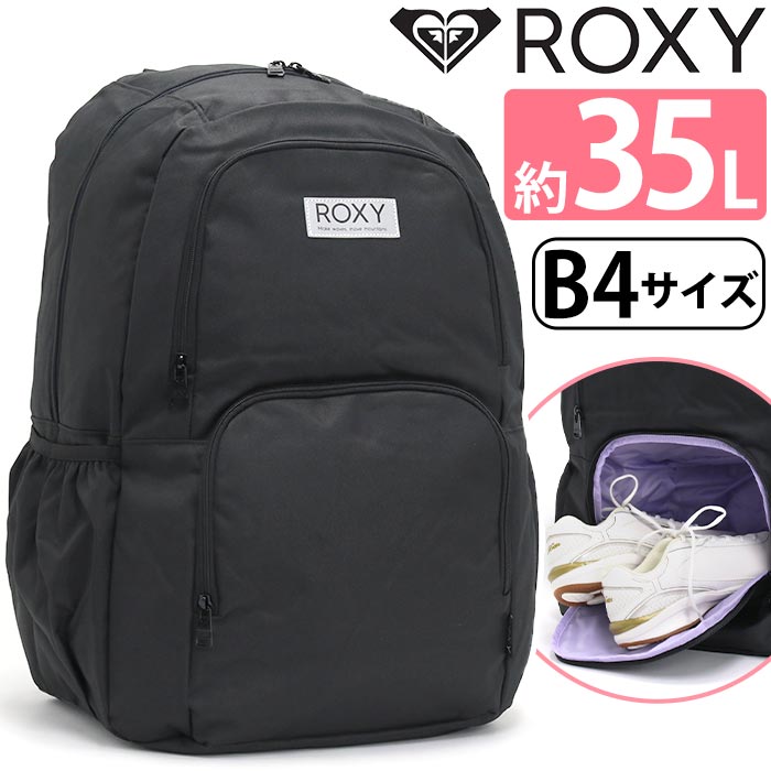 出荷 ロキシー リュック レディース Roxy リュックサック 23 春夏 新作 女の子 女子 バックパック デイパック バッグ カバン ユニセックス 通学 学生 学校 女性 大容量 通勤 中学生 高校生 部活 旅行 シンプル アウトドア 黒リュック ブラック 黒