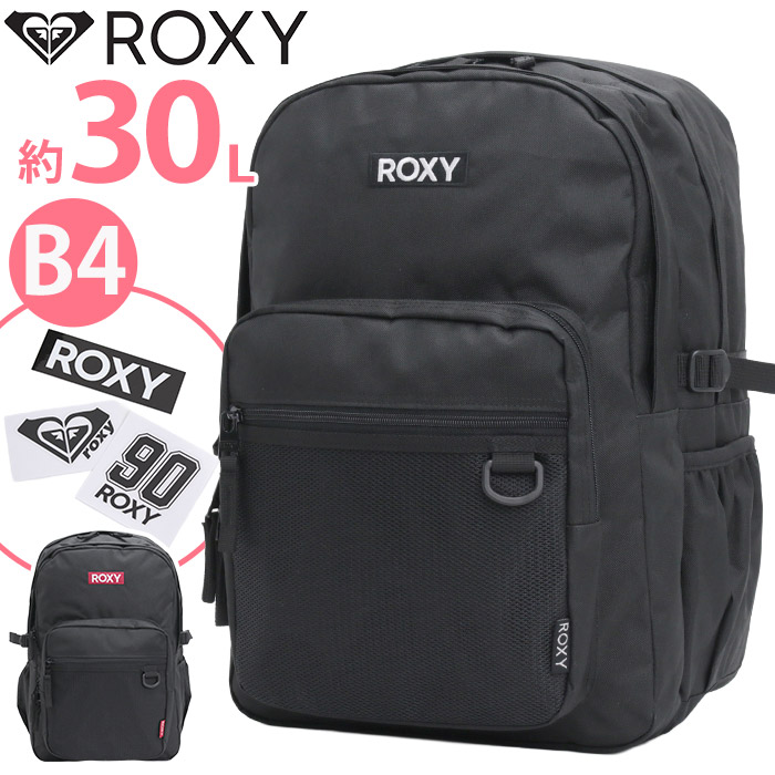 ロキシー ROXY リュック 通学 レディース リュックサック バックパック デイパック バッグ かばん 学生 学校 大人 おしゃれ 女性 女の子 マルチポケット 30L 大容量 A4 B4 修学旅行 旅行 ブラック 黒 黒リュック 中学生 女子高生 高校生 はっ水 かわいい RBG265622T｜バッグ リュック 財布のベレッツァ