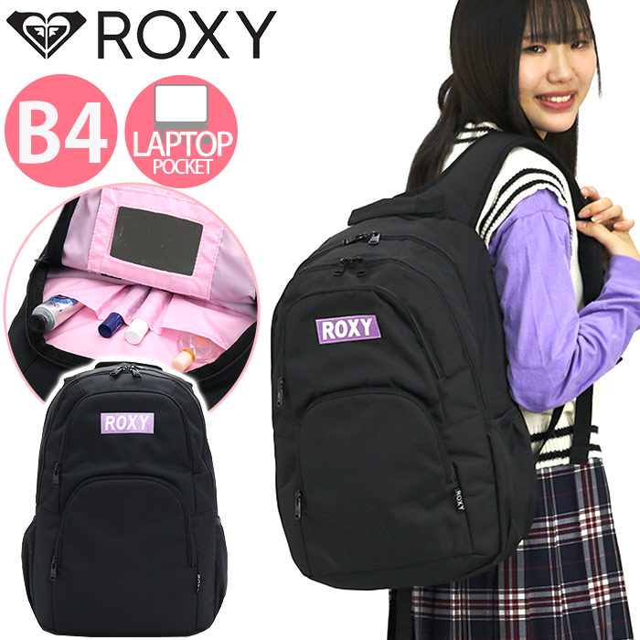 ロキシー リュック レディース Roxy リュックサック バックパック デイパック 女の子 女性 ブラック バッグ かばん 通学 通勤 アウトドア 部活 Rbg 人気 かわいい 黒 シンプル 旅行 スポーツ 25l B4 Go Out アウト プラス ゴー Plus