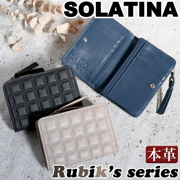 ソラチナ 財布 メンズ SOLATINA Rubik's series 二つ折り財布 ミドルウォレット 二つ折り コンパクト 革財布 本革 お財布 小銭入れ お札入れ カード入れ 束入れ ビジネス 黒 仕事 通勤 上質 プレゼント 就職祝い 高級感 【CPT】 SW-39116 バレンタイン お祝い クリスマス