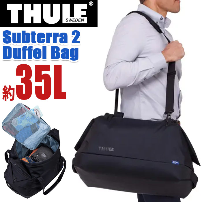 楽天市場】スーリー ダッフルバッグ THULE クロスオーバー 2