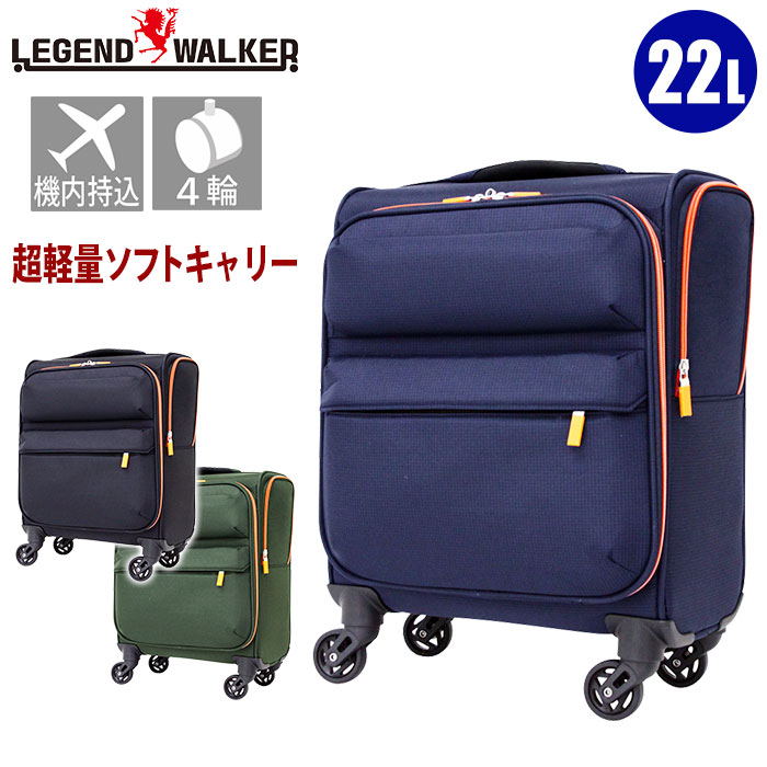楽天市場】【送料無料】 レジェンドウォーカー LEGEND WALKER スーツ ...
