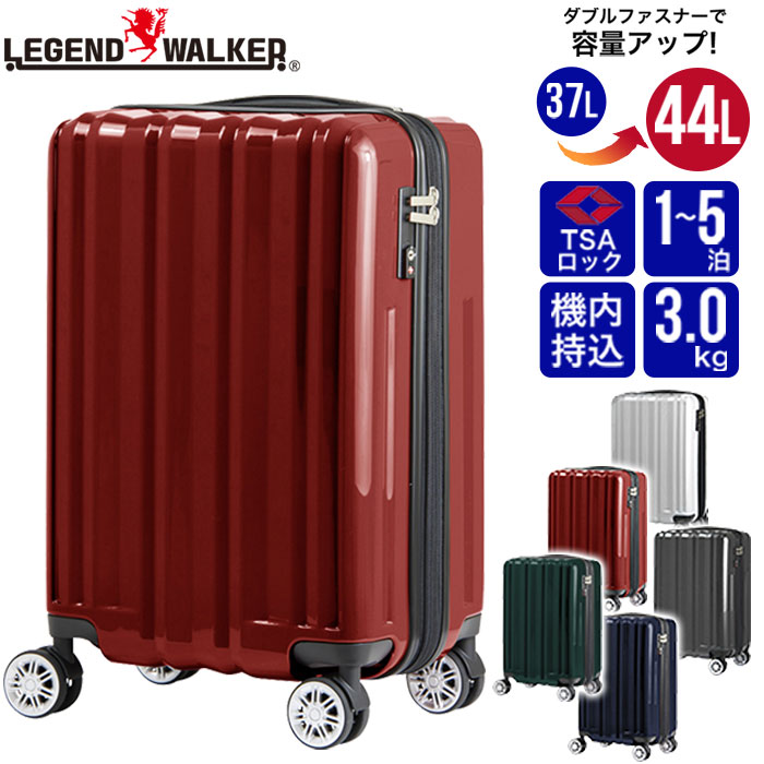 【楽天市場】 完売 スーツケース LEGEND WALKER レジェンドウォーカー ハードケース キャリーバッグ キャリーケース 37L
