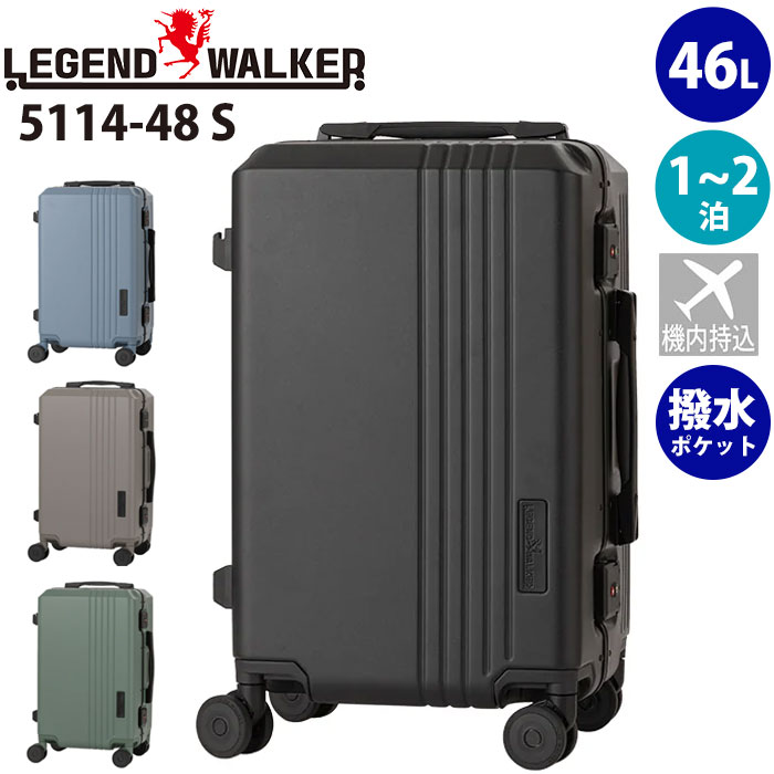 スーツケース 旅行 ハード フレームケース LEGEND WALKER レジェンドウォーカー Sサイズ 36L 機内持込 キャリーバッグ キャリーケース 静音 ダイヤルロック TSロック 撥水ポケット 軽量 小型 大容量 国内 出張 日帰り スポーツ CHALLENGER チャレンジャー 1泊 2泊 黒 5114-48｜バッグ リュック 財布のベレッツァ
