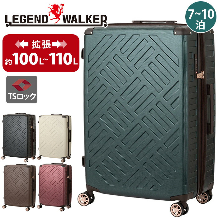 スーツケース 旅行 ハードケース キャリーケース LEGEND WALKER レジェンドウォーカー キャリーバッグ DECK ZIPPER PLUS デッキ ジッパー プラス 100L 110L 拡張 大容量 8輪 TSロック メンズ レディース 男性 女性 人気 おしゃれ 軽量 5514-69 14,489円