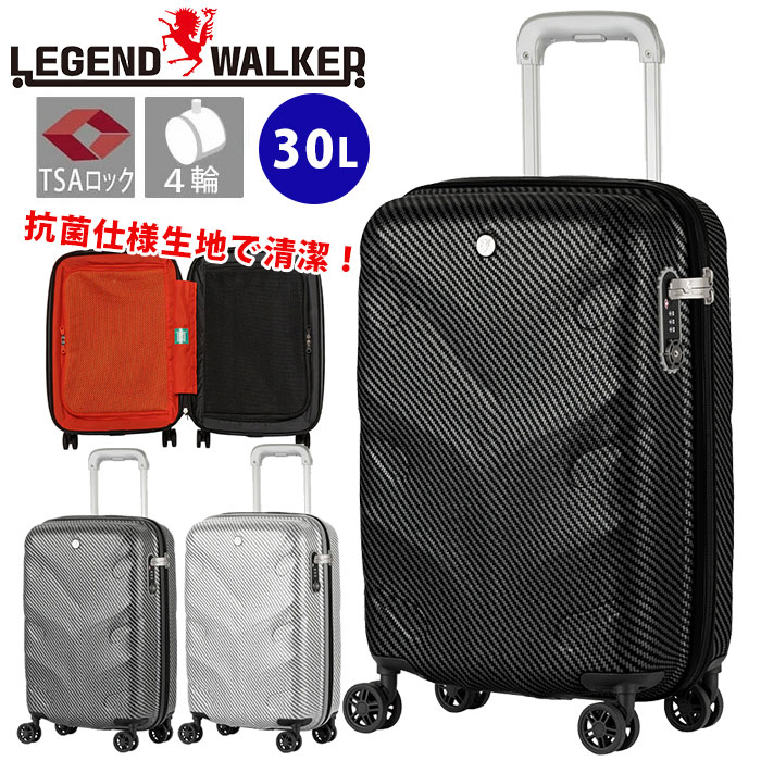 【P10倍】 スーツケース LEGEND WALKER レジェンドウォーカー 30L ハードケース ファスナーケース キャリーバッグ キャリーケース 旅行 軽量 8輪 ダブルキャスター TSAロック 日帰り 1泊 2泊 機内持ち込み 強靭PPファイバー カーボン AIR ONE エアワン 6030-47 修学旅行|バッグ リュック 財布のベレッツァ