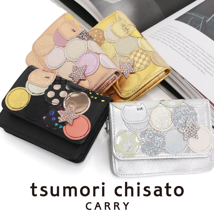 【P10倍】 ツモリチサト tsumori chisato CARRY マルチケース 正規品 レディース パスケース カードケース ミニ財布 財布 新マルチドット 可愛い 本革 ギフト プレゼント コンパクト ストラップ付 水玉 パッチワーク 【CPT】 57096 ホワイトデー お返し お祝い クリスマス｜バッグ リュック 財布のベレッツァ