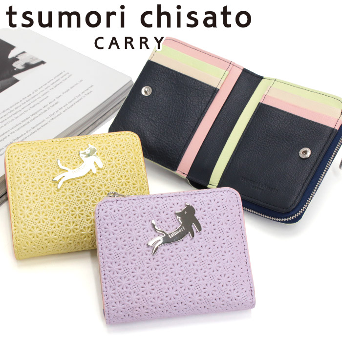 ツモリチサト tsumori chisato CARRY 財布 折財布 正規品 レディース キラネコフラワー 二つ折り財布 二つ折り 折り財布 ウォレット 折りたたみ さいふ かわいい おしゃれ 大人 大人可愛い お財布 コンパクト 本革 【CPT】 57831 ホワイトデー お返し お祝い クリスマス