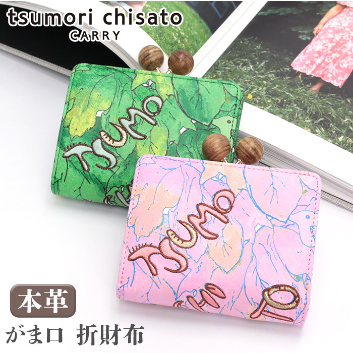 Jolly Deux バッグ・小物・ブランド雑貨-財布・ケース