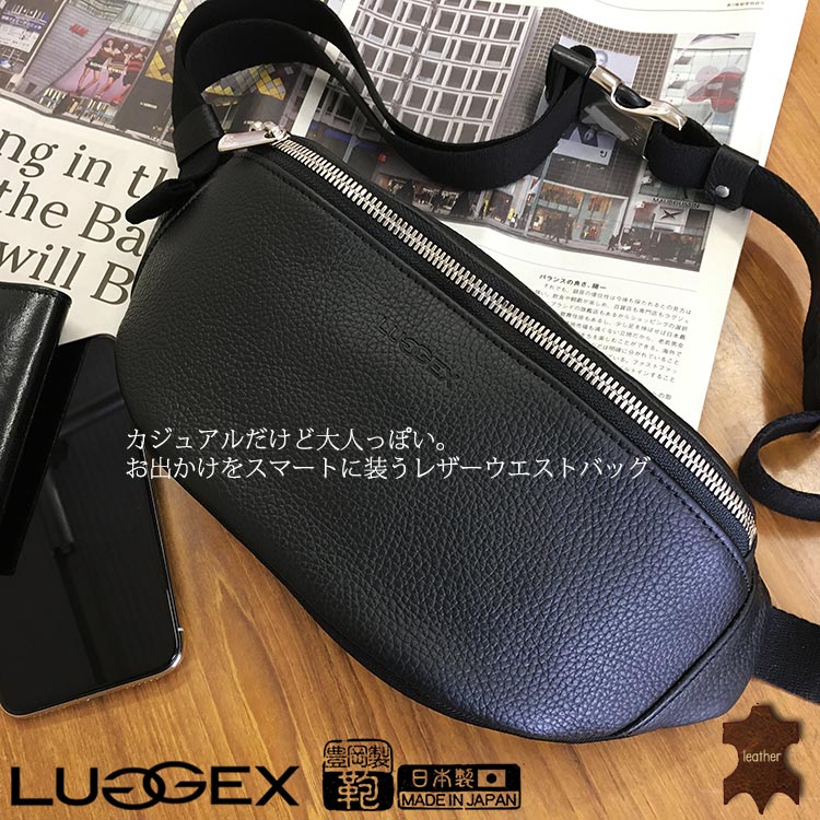 楽天市場】レザー サコッシュ ショルダーバッグ 日本製 豊岡