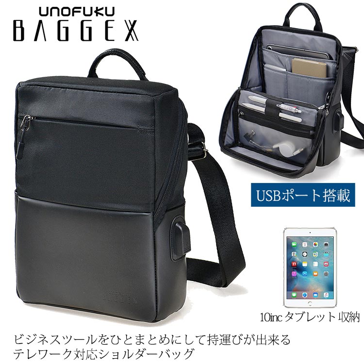 【4/15限定★2人に1人最大全額Pバック！】 ショルダーバッグ BAGGEX NOFFICE バジェックス ノフィス A4 タブレット収納 PC 10インチ モバイルバッグ ガジェット収納 テレワーク ワーケーション フリーアドレス USBポート メンズ 男性 男女兼用 黒バッグ 13-6144 8,833円