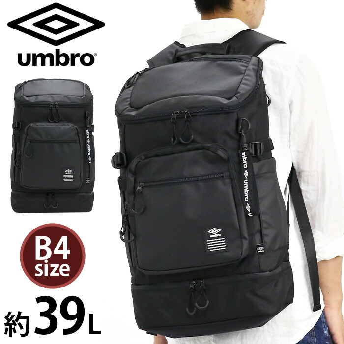 umbro-059.jpg