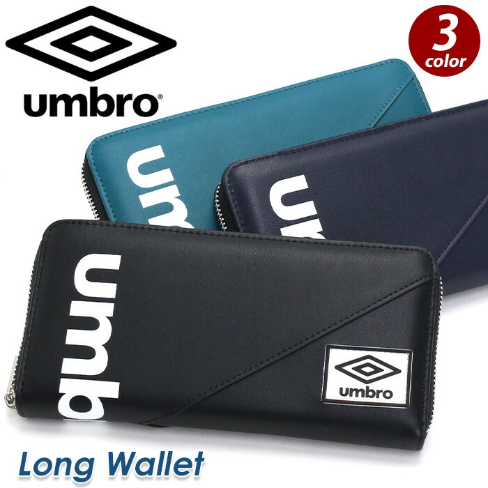 長財布 Umbro アンブロ ダブルロゴ 財布 ラウンド財布 ラウンドウォレット ラウンドファスナー 大容量 メンズ レディース ユニセックス 高校生 中学生 大学生 学生 運動 通学 部活 通勤 シンプル スポーツ ジム ロゴ オールシーズン 人気 Um 22春夏新色