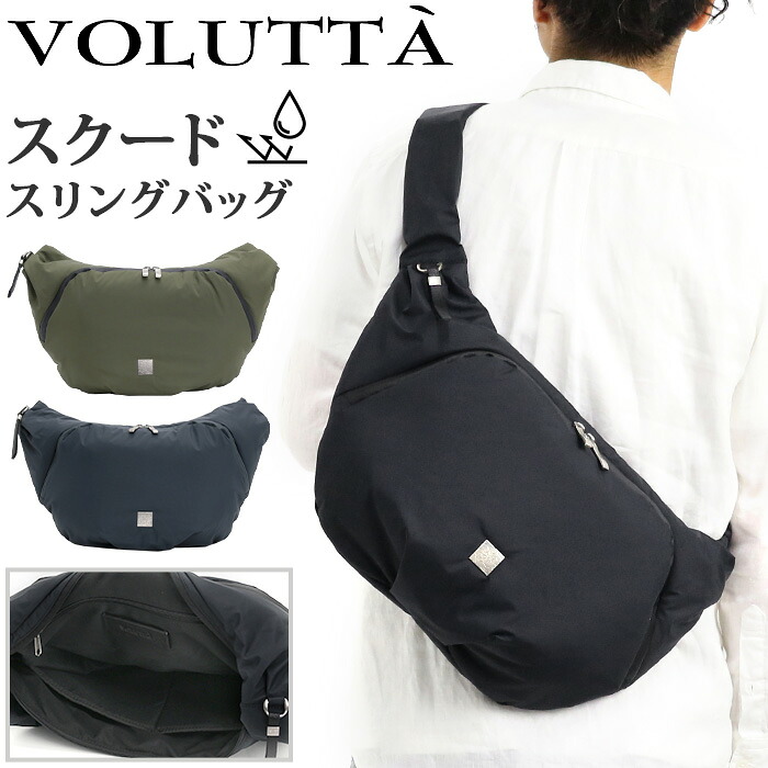 【7/25限定★2人に1人最大全額Pバック！】 【P10倍】 ヴォルッタ ボディバッグ VOLUTTA ウエストポーチ スリングバッグ ボディーバッグ 軽量 撥水 2025 秋冬 新作 ワンショルダー 肩掛け ななめ掛け メンズ 男女兼用 通勤 通学 自転車通勤 黒 ブラック 大人｜バッグ リュック 財布のベレッツァ