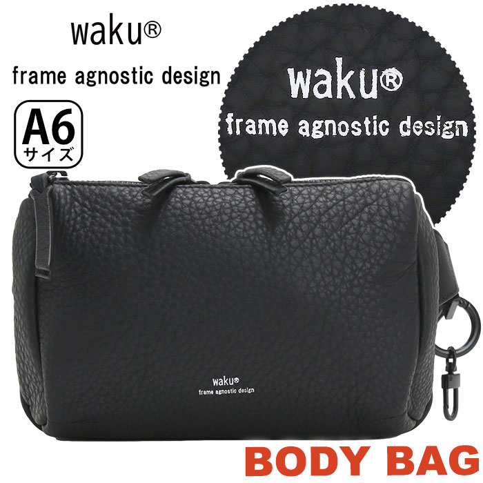 【P10倍】 ワク ボディバッグ waku レディース メンズ ショルダーバッグ ミニショルダー ワンショルダー バッグ かばん 鞄 斜め掛け マザーズバッグ ママバッグ 女性 男性 コンパクト A6 おしゃれ シンプル 黒 ブラック 牛革 レザー ソフト 上品 軽量 WK-0028｜バッグ リュック 財布のベレッツァ