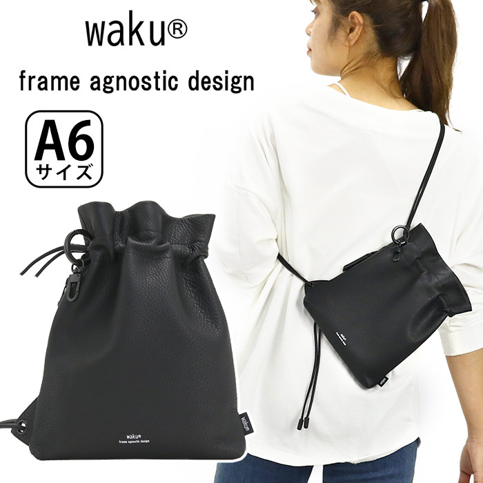 【P10倍】 ワク ショルダーバッグ waku レディース メンズ ワンショルダー ミニショルダー 巾着 ポーチ ショルダー バッグ かばん 鞄 斜め掛け ママバッグ 女性 男性 A6 コンパクト おしゃれ シンプル ブラック 牛革 レザー ソフト 上品 軽量 WK-0030｜バッグ リュック 財布のベレッツァ