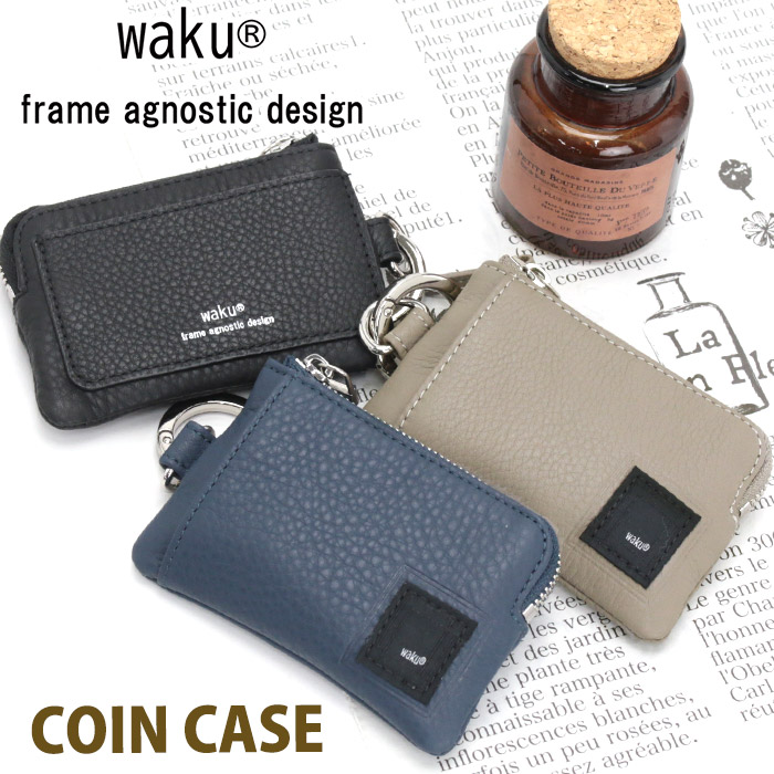 ワク 財布 レディース メンズ waku コンパクトウォレット 小銭入れ コインケース カード入れ カードポケット 通勤 通学 学生 大学生 社会人 キーケース 小さめ コンパクト スリム ミニウォレット スマートキー WKW-0005 【CPT】 クリスマス