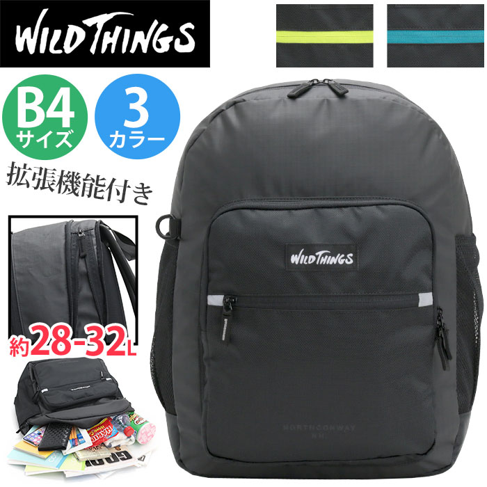 【7/25限定★2人に1人最大全額Pバック！】 【SALE15％OFF】 リュックサック WILD THINGS ワイルドシングス リュック 28L 32L レディース メンズ バックパック デイパック リフレクター 蛍光色 大容量 拡張機能 抗菌 消臭 軽量 撥水 ノートパソコン｜バッグ リュック 財布のベレッツァ