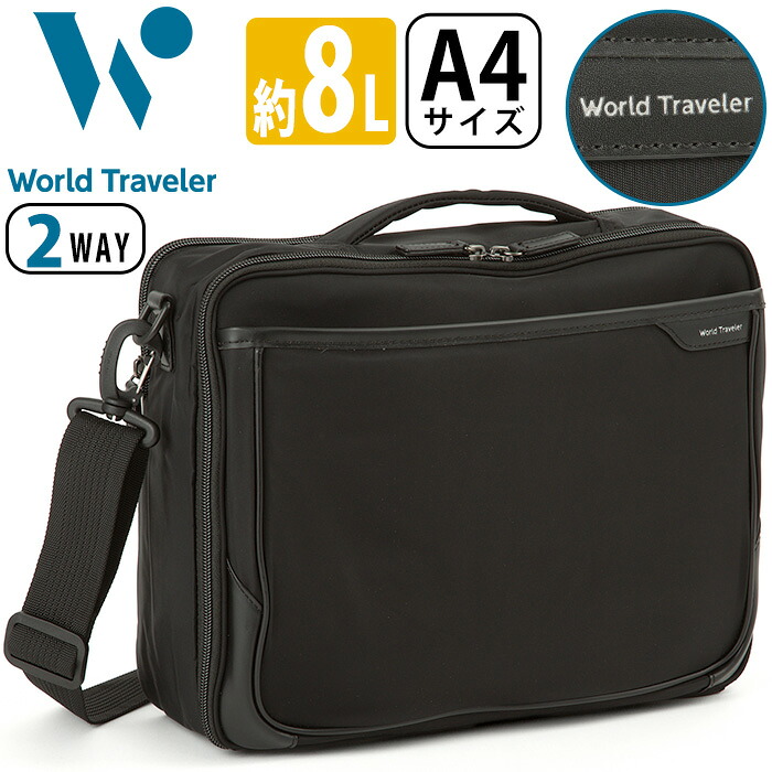 ワールドトラベラー ショルダーバッグ World Traveler メンズ 正規品 クロトS ショルダー バッグ ビジネスバッグ ブリーフケース 2way 手持ち トート 肩掛け 斜め掛け 大人 かっこいい ビジネス B5 タブレット収納 スクエア型 通勤 通勤用 仕事 黒 ブラック 8L 17474