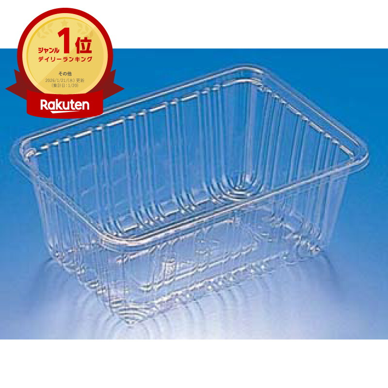 【1200枚】フルーツトレー エコフルーツE-500特厚 リスパック 青果 フルーツ 果物 野菜 使い捨て容器 00311605