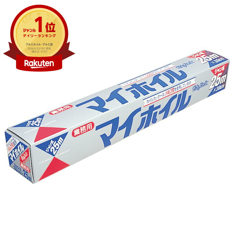 買い回転運動に！1,000ちょっとの商いもの特集