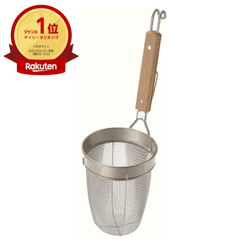 楽天市場】【終売】18-8 強力ローズ柄てぼ 底丸 10メッシュ【 そば揚