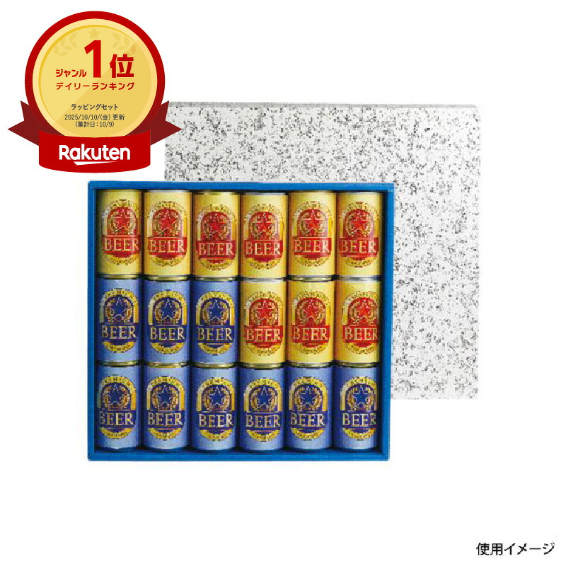 【50枚】K-68 缶ビール18本 ヤマニパッケージ 00618831 プロステ｜プロステアウトレット