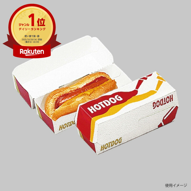 買い回転運動に！1,000ちょっとの商いもの特集