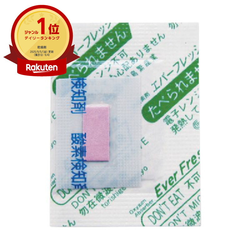 買い回転運動に！1,000ちょっとの商いもの特集